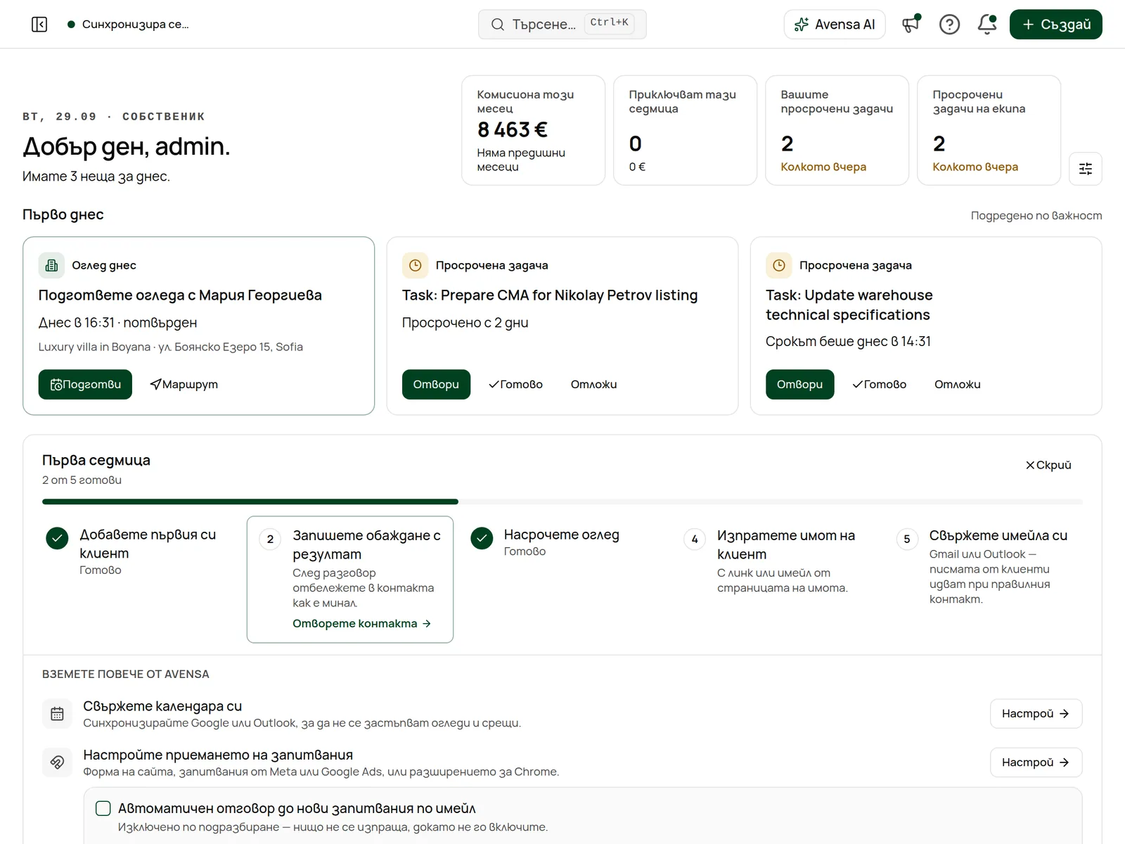 Таблото на Avensa